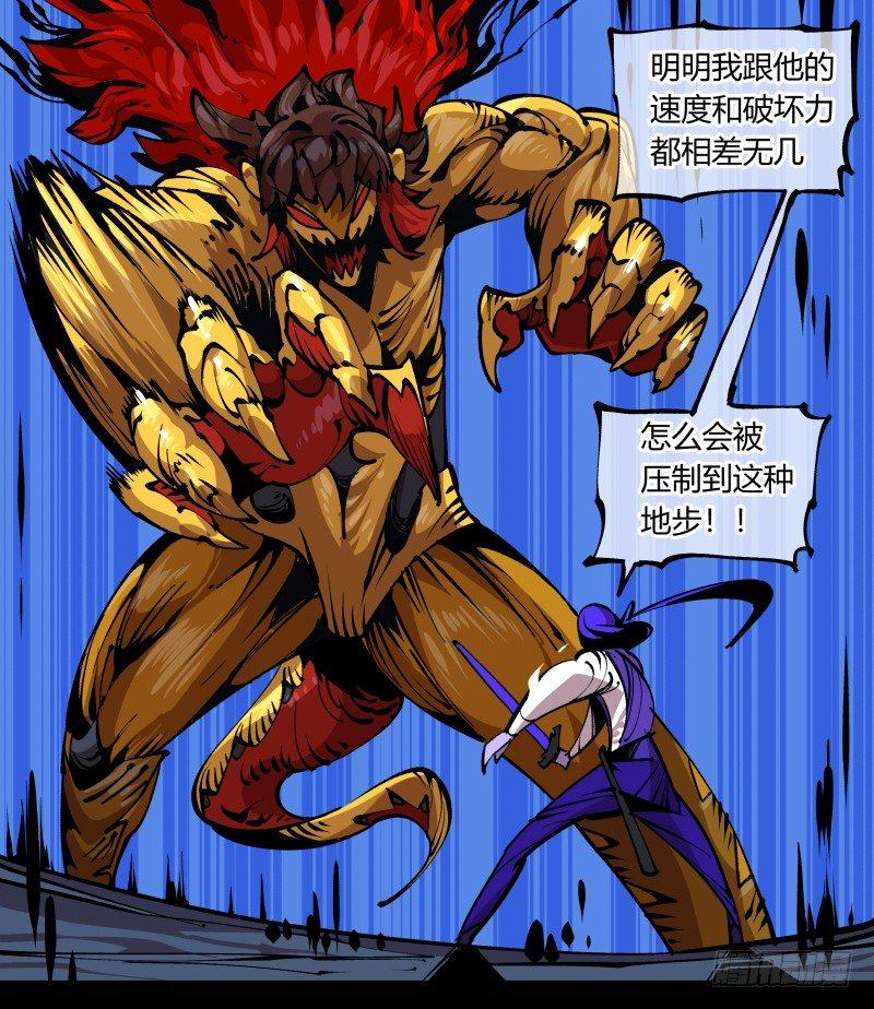 八十二，拳出杀招！0
