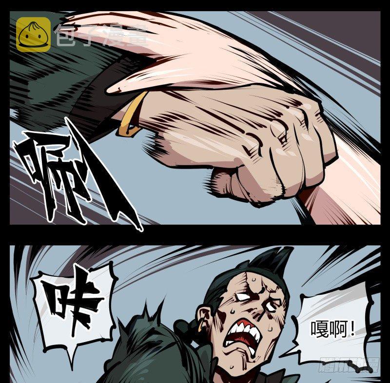 二十五,犹如小儿哭闹26