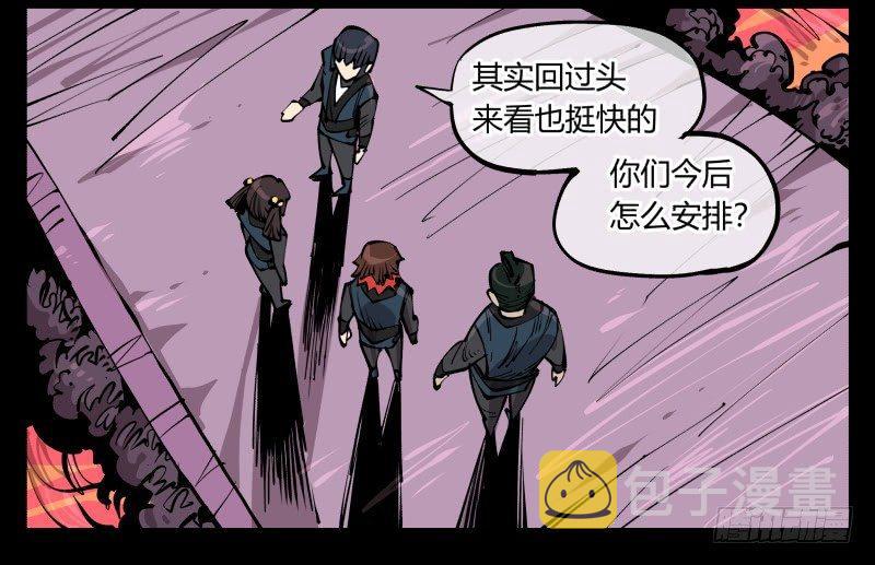 七十九，分别与再会5