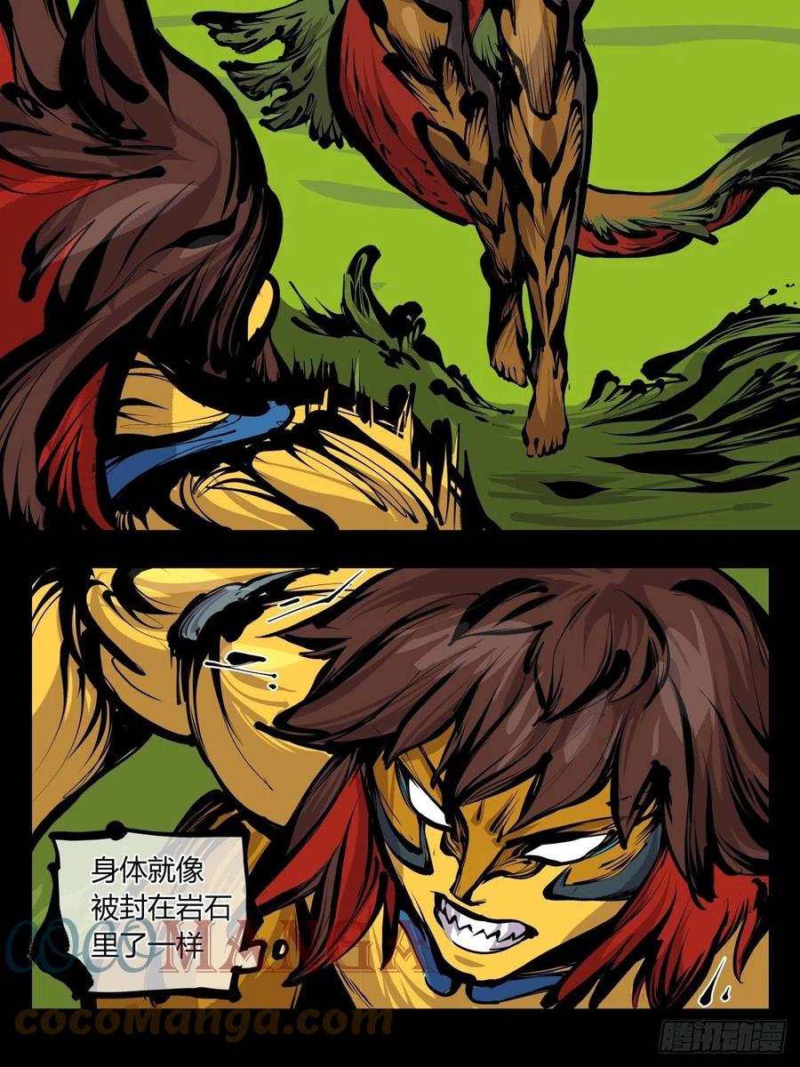 百七七，“魄”之法18