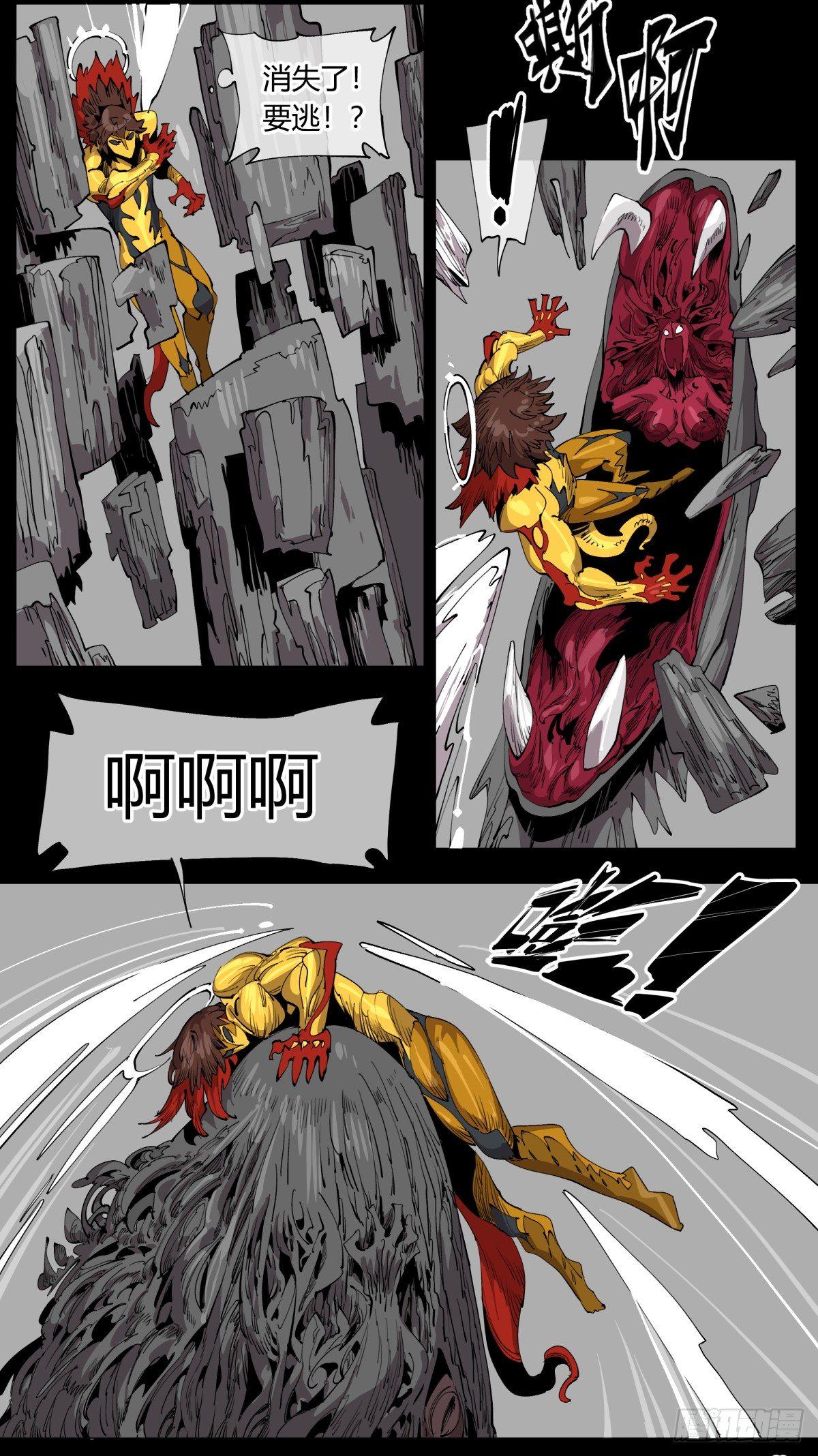 百零九，捕食1