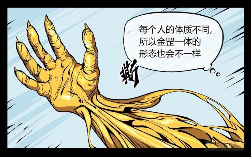 七十一，煞云23