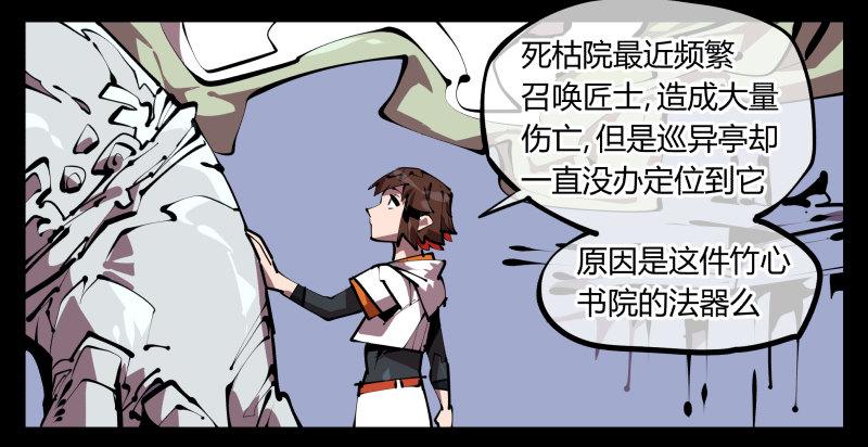 五十，又见竹心书院16