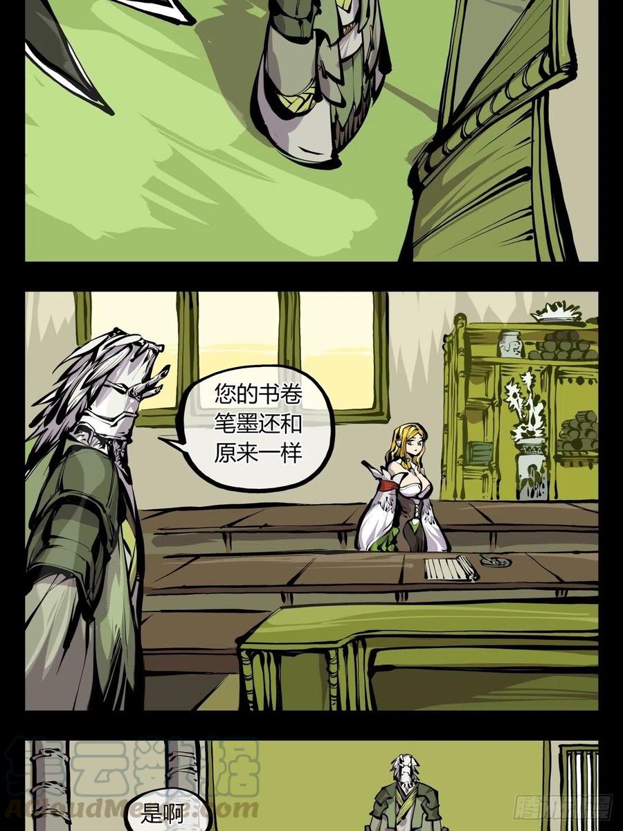 百六九，学堂4