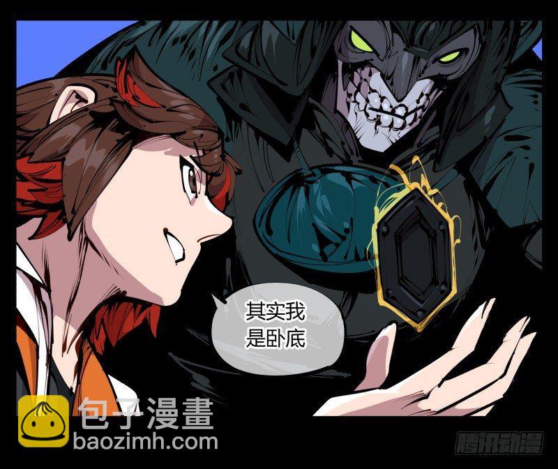 四十四，我是卧底14