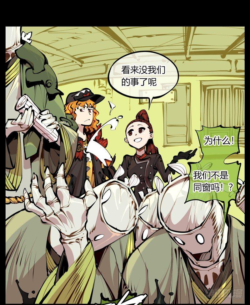 五，不患寡而患不均14