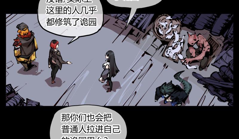 二十八，园修士15