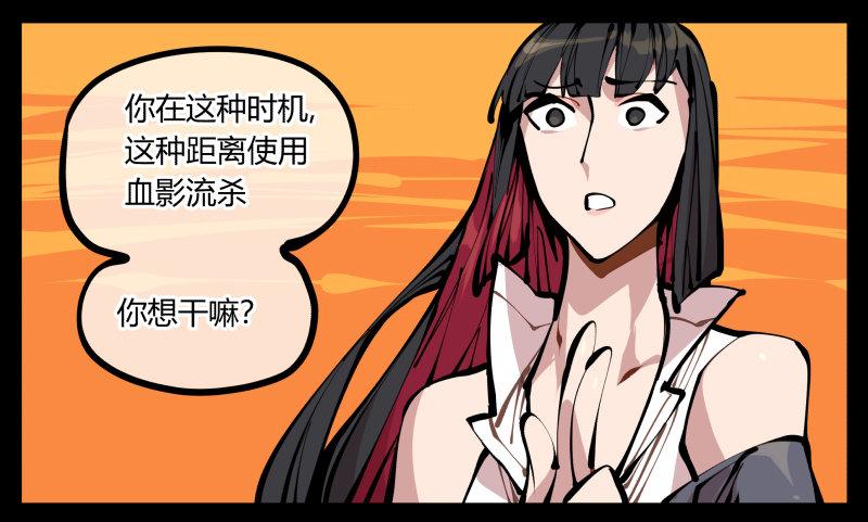 十六，你连死的资格都没有16