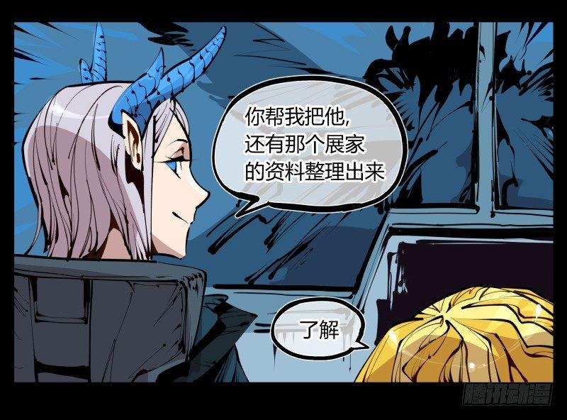 二十六，报酬8