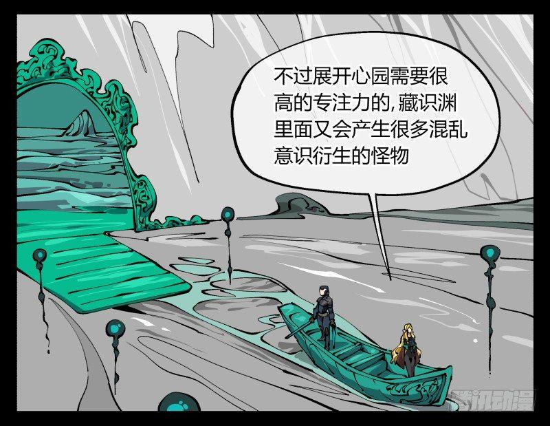 九十七，封魂符的用法22