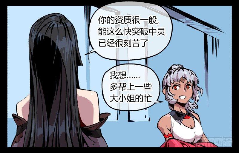 八十五，法自然，师并作30