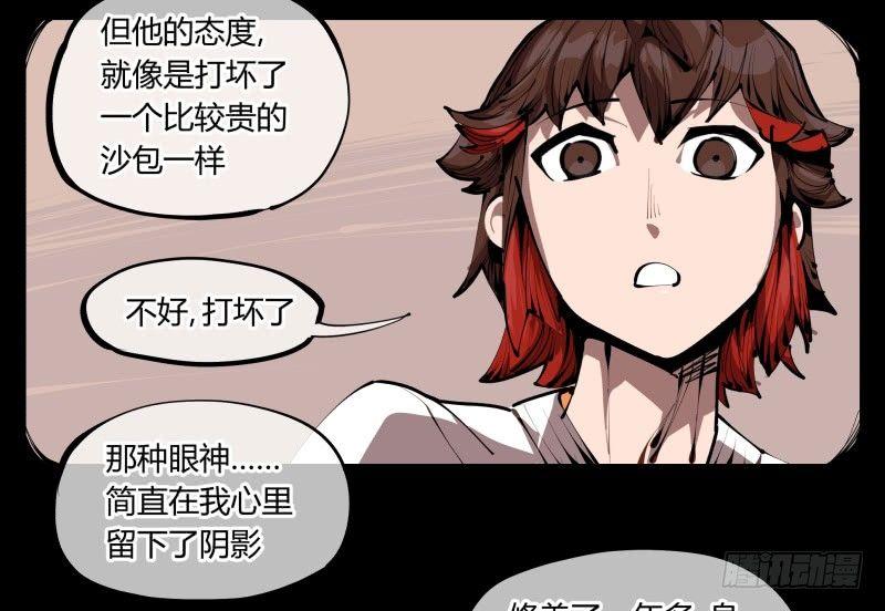 三十四，这才是我想要的5