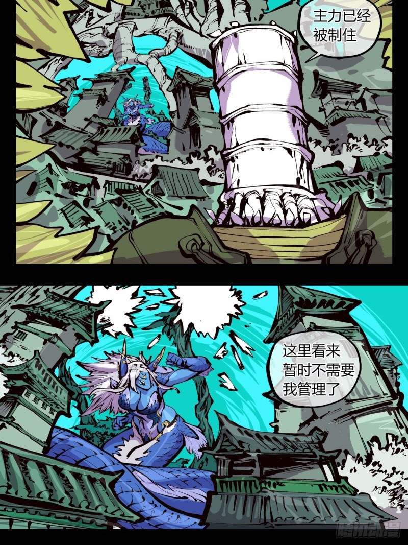 百五三，镇法亭11
