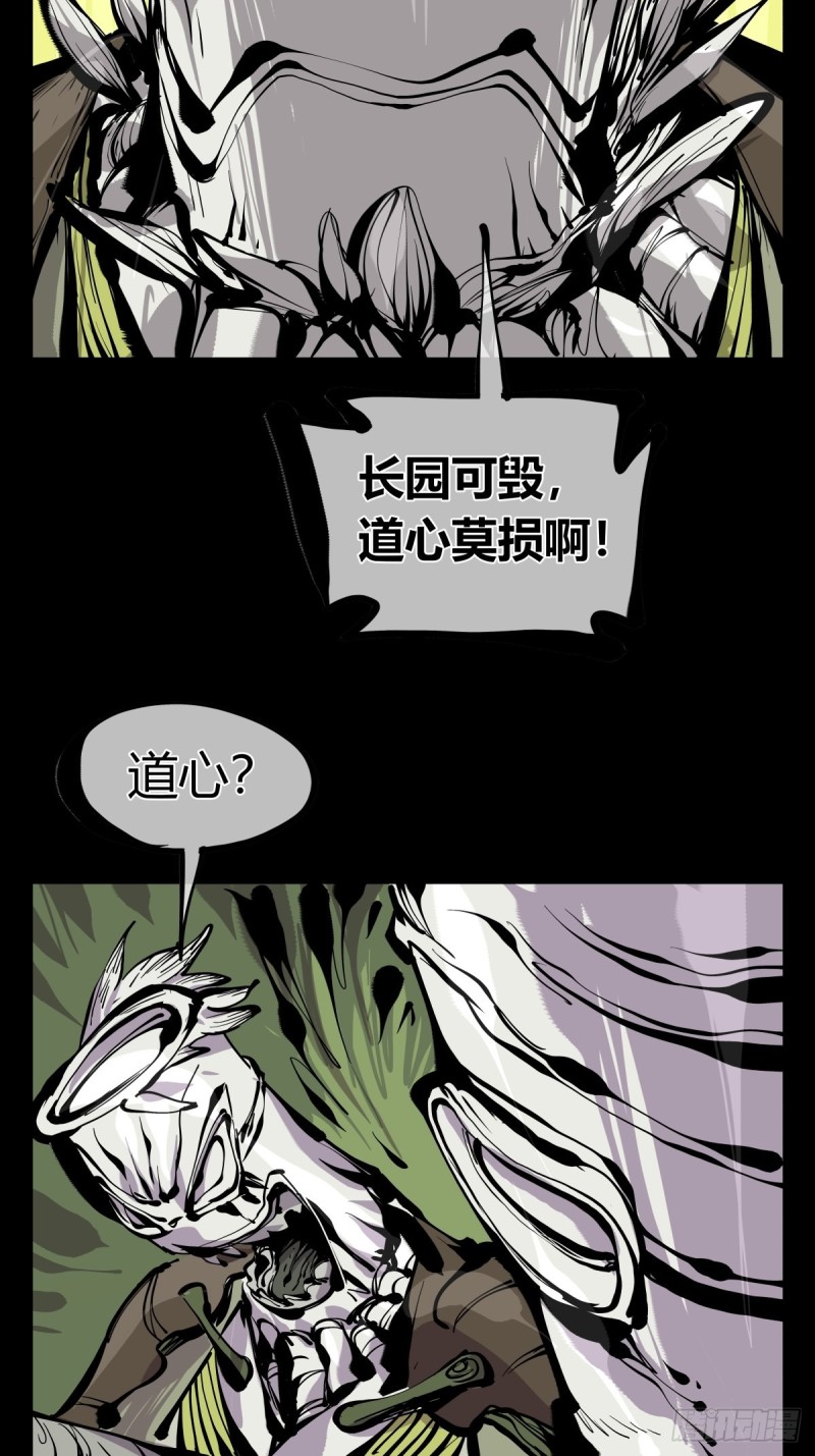 百六八，竹心书院的道心22