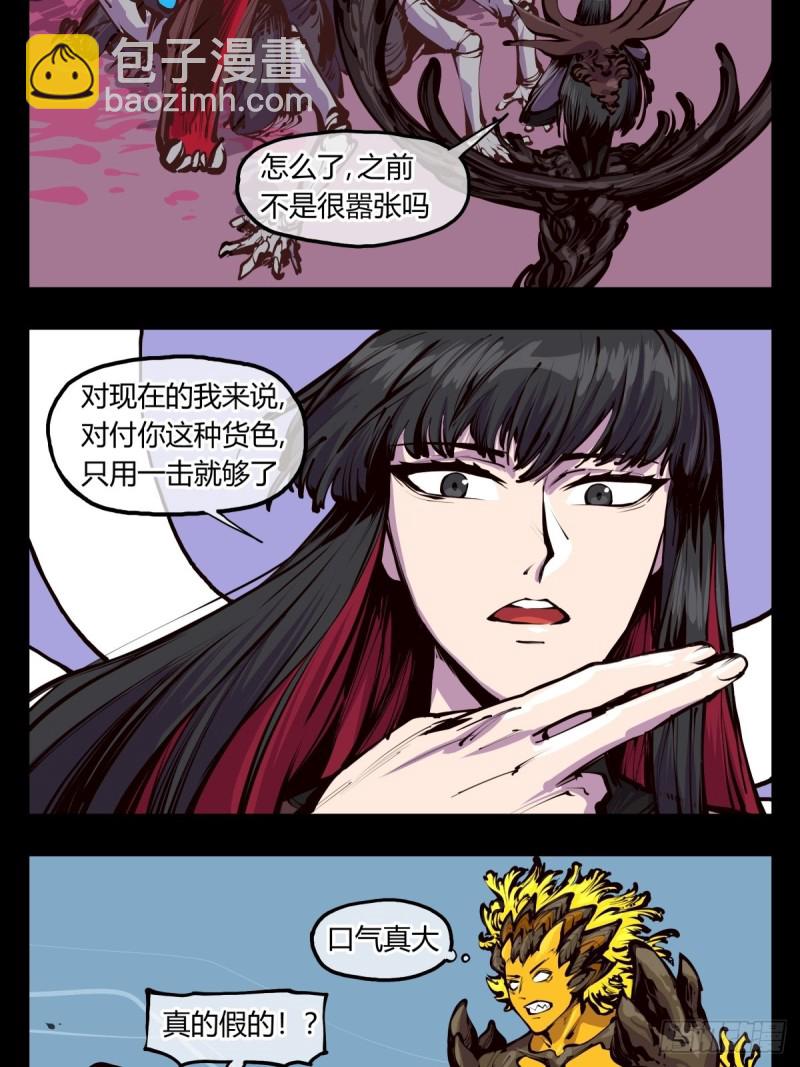 百四六，一击9