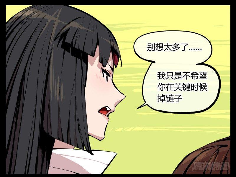 十二，这里只有恶意31
