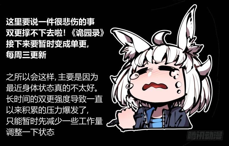 五十一，灾后处理25