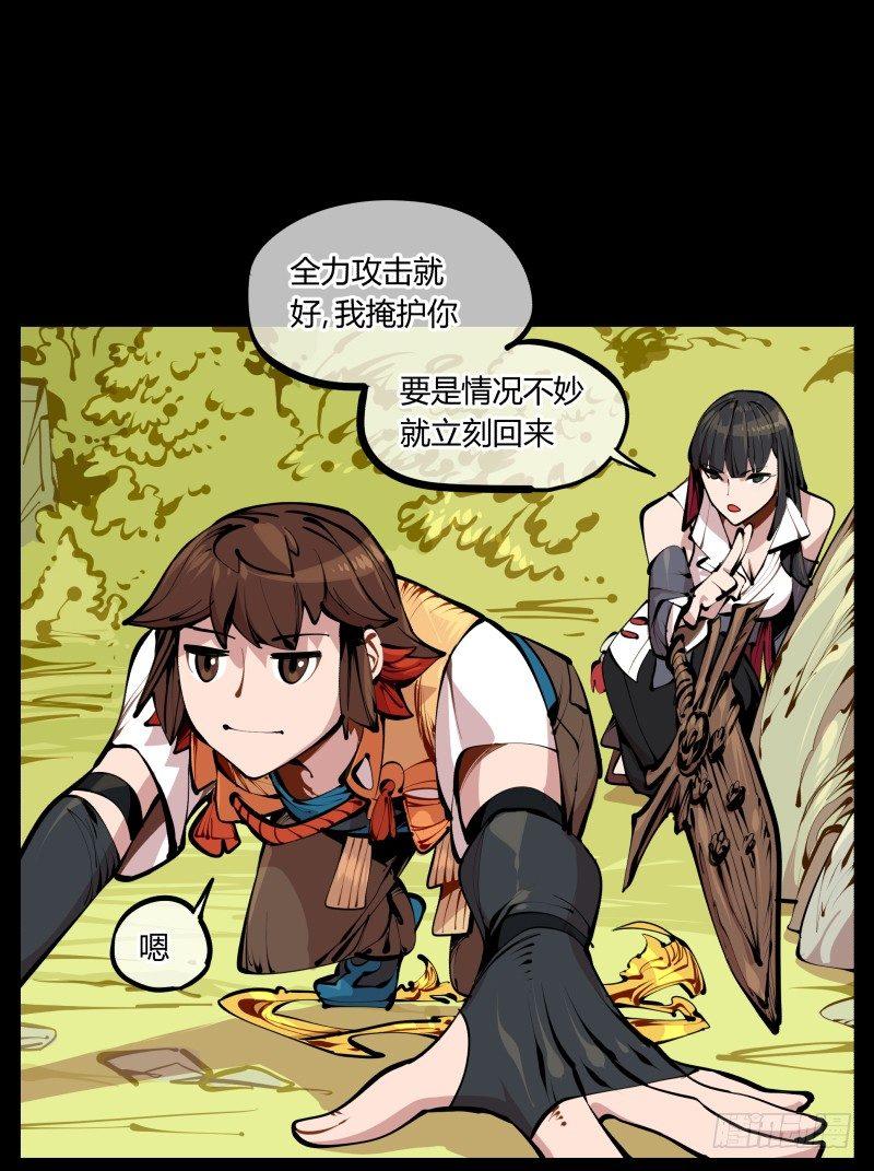 八，飞剑27