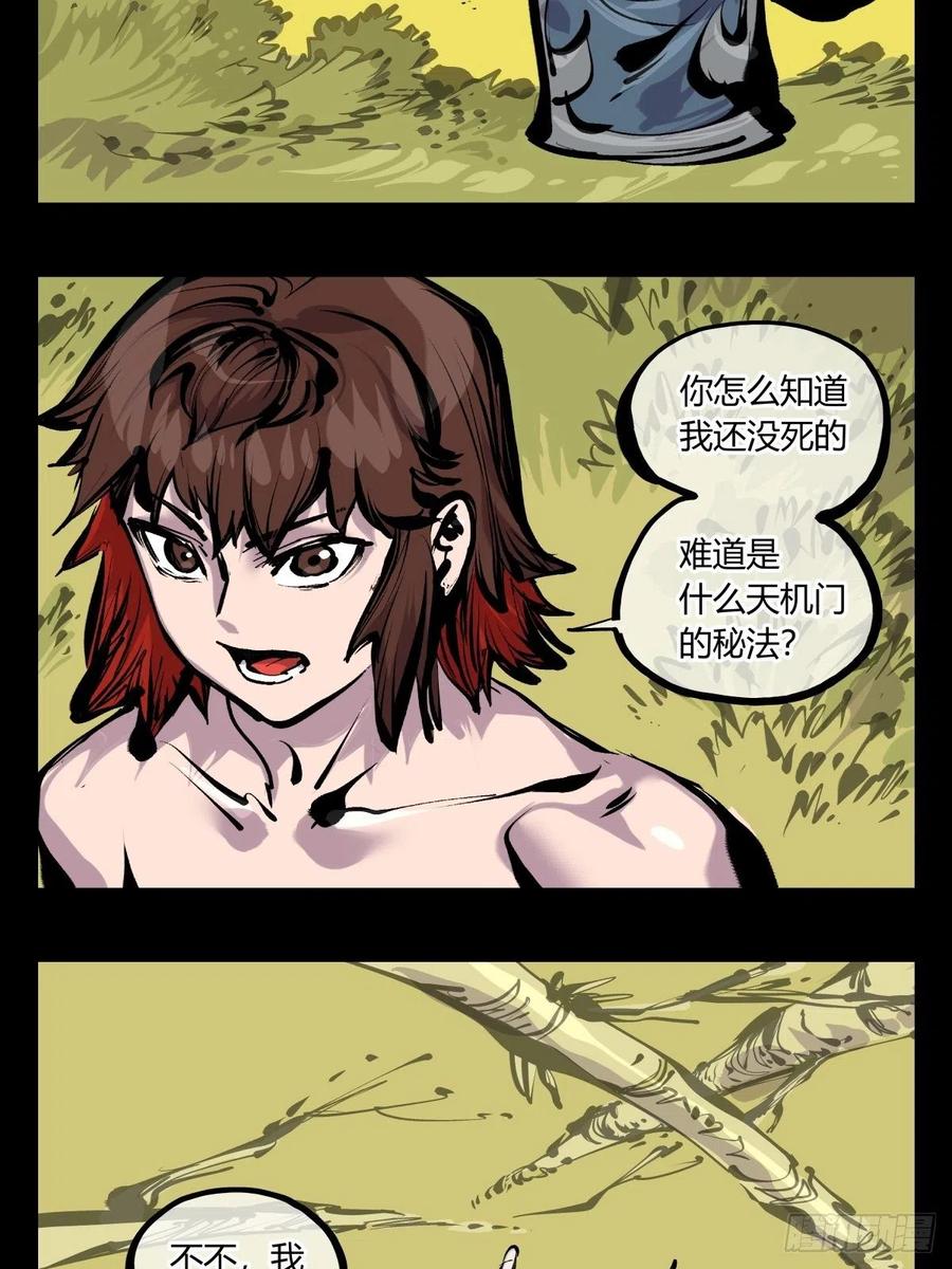 百七五，天兵3