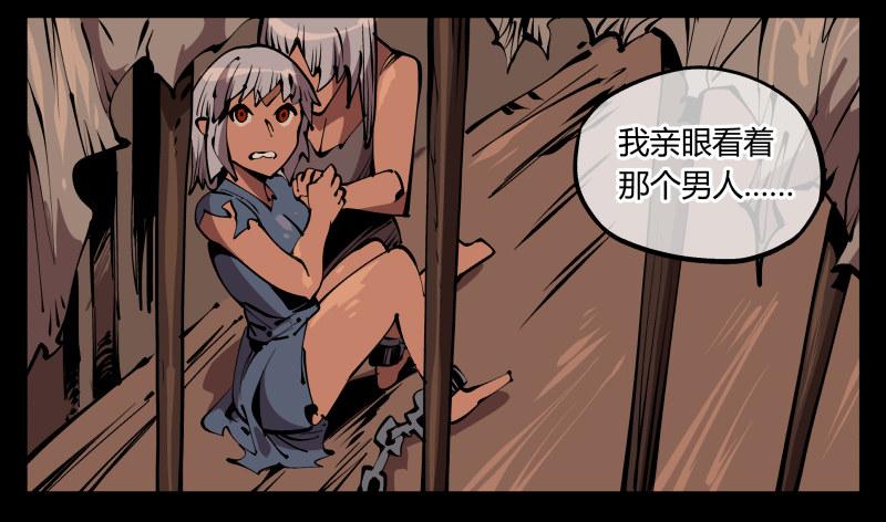 七十五，变异12