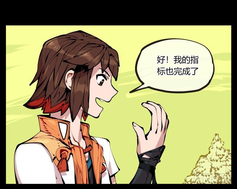 十二，这里只有恶意11