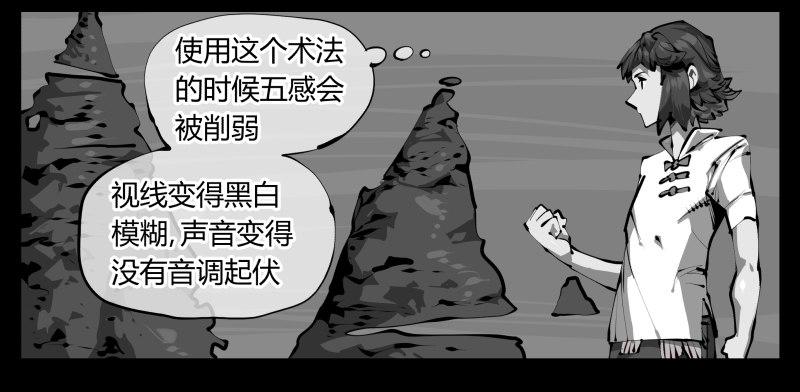 三十一，汪洋孤岛12