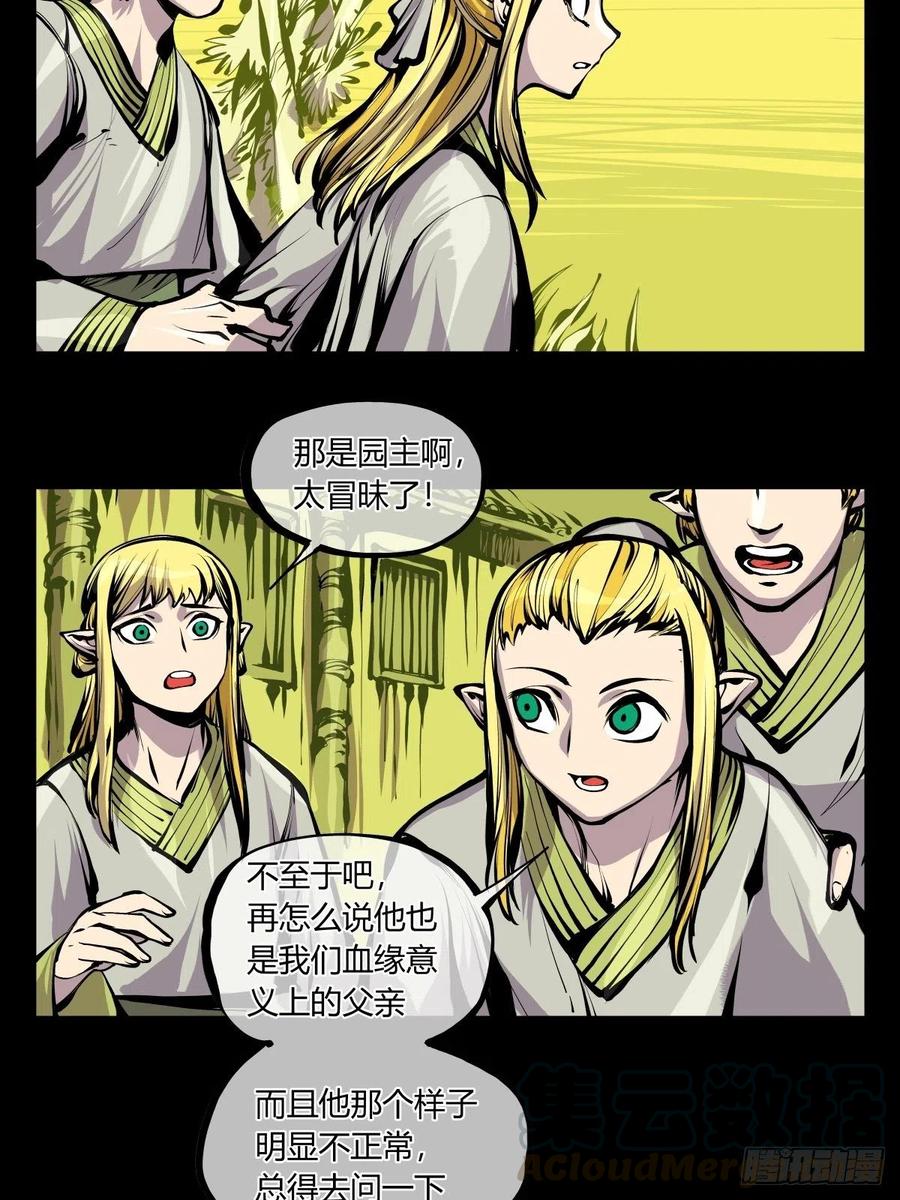 百六九，学堂16