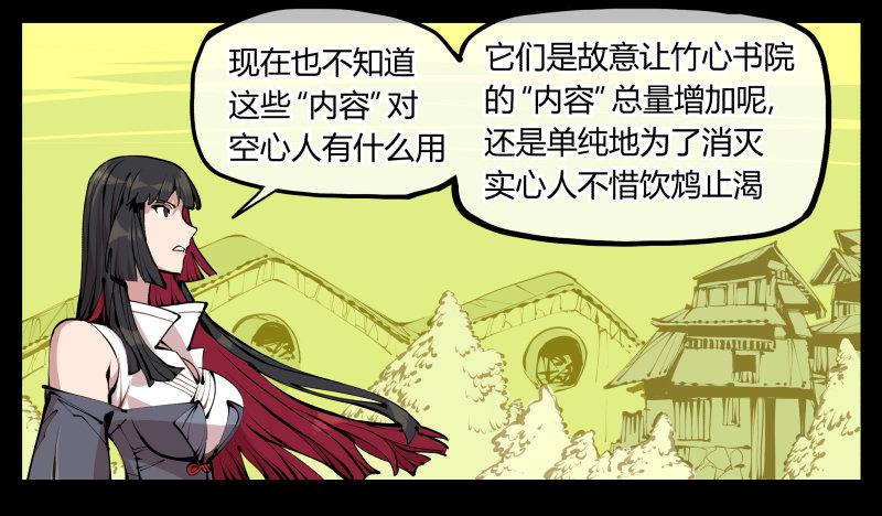 十二，这里只有恶意26