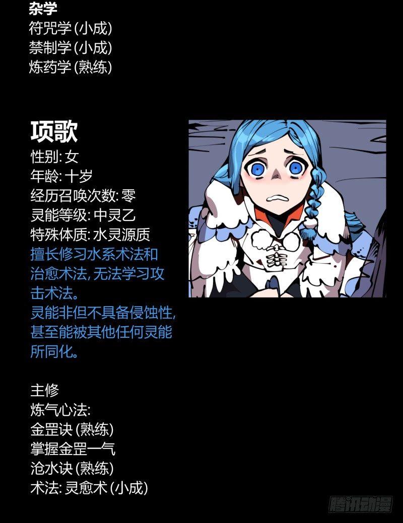 七十九，分别与再会36