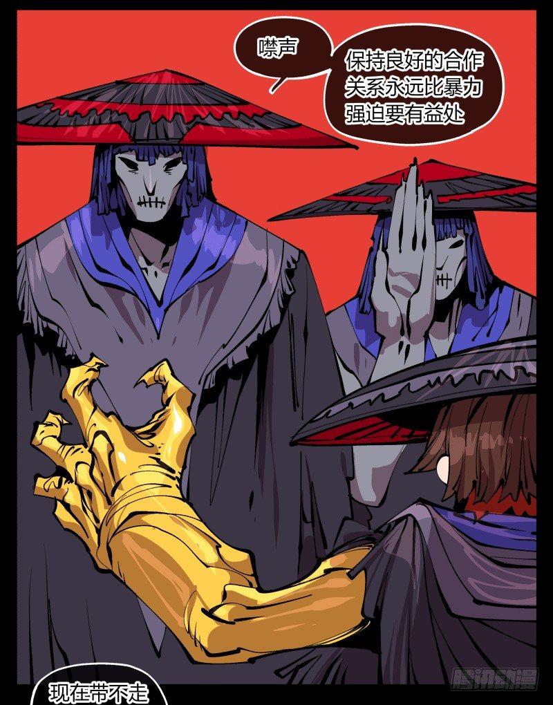 九十三，无尽炼狱10