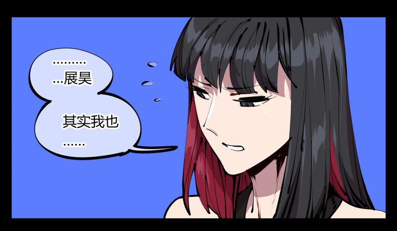 四十四，我是卧底10
