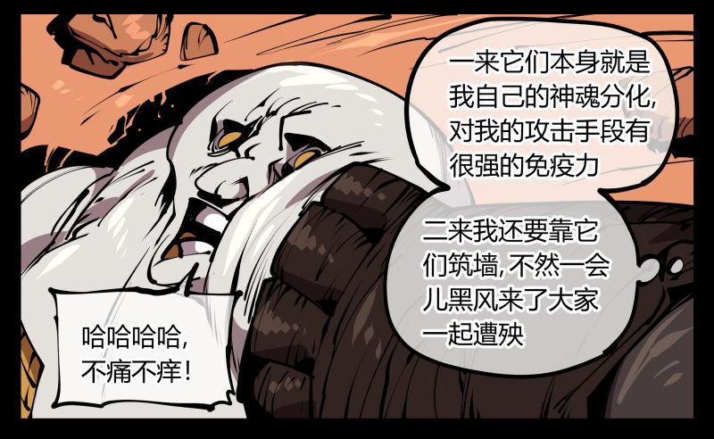 六十八，你们碰瓷！2
