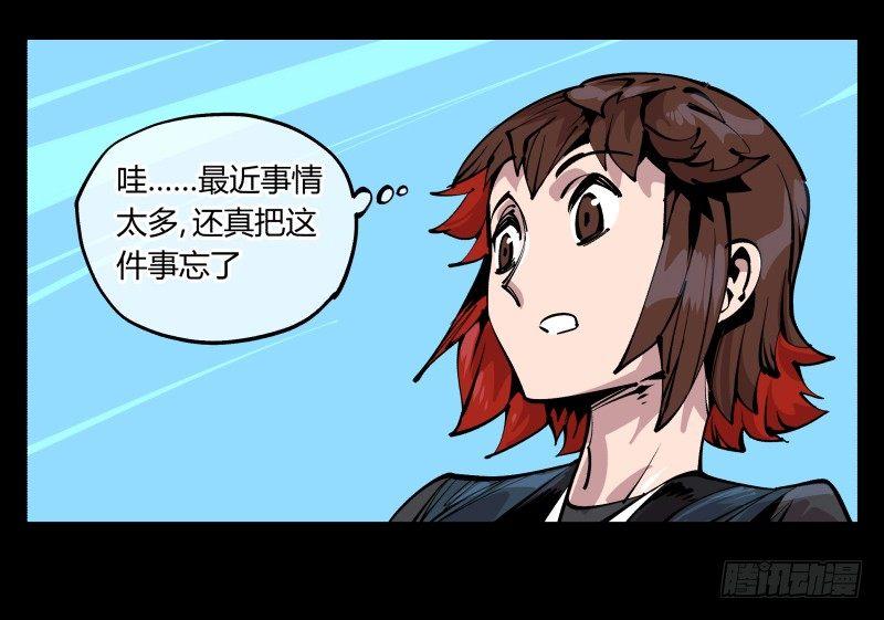 八十四，蓬莱仙岛24