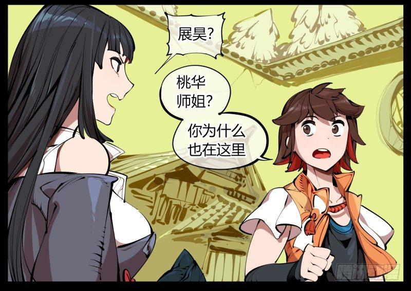 二.诡园测试55