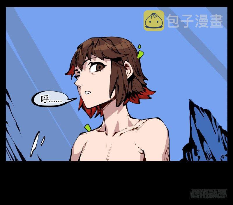 二十三，他们是实心人20