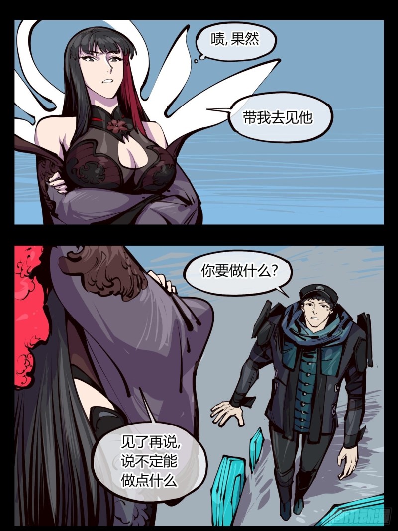 百四七，念识大爆炸0
