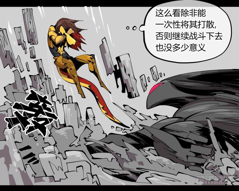 百零二，何为金罡一体23