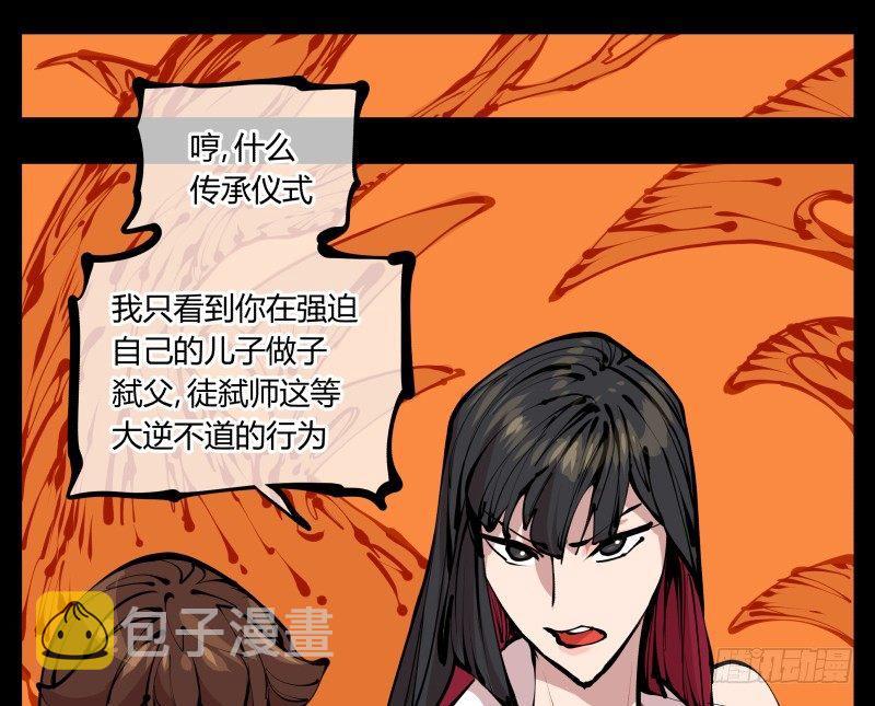 十五，风沙！风雷！风火！7
