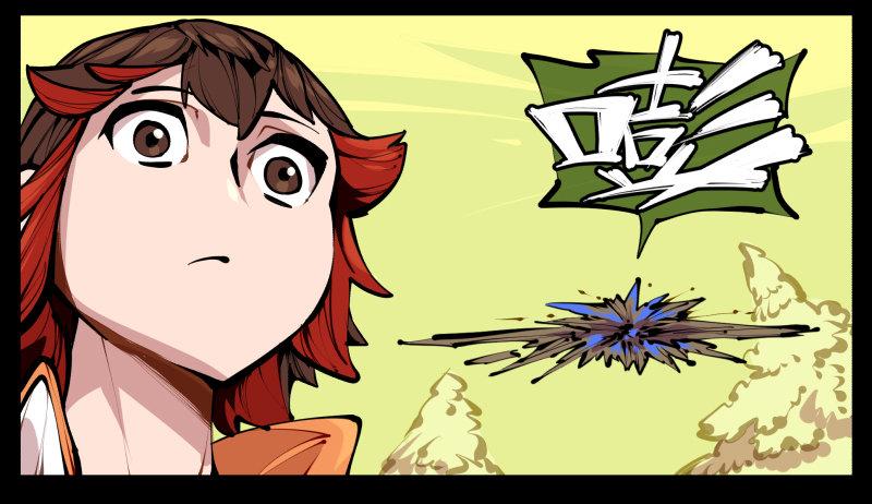 七，御剑飞行10