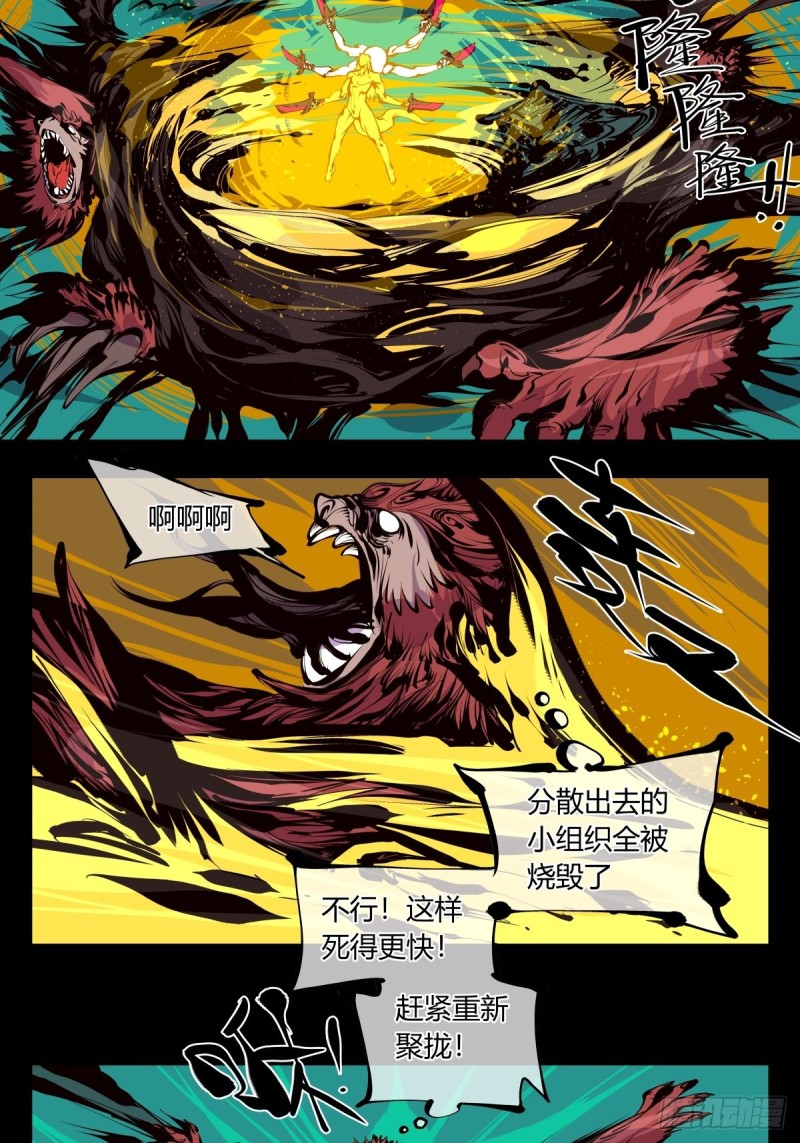 百六三，画境重彩18