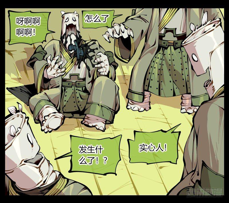 五，不患寡而患不均0