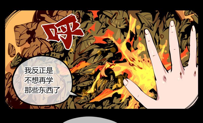 十四，我在你这个年纪的时候……23