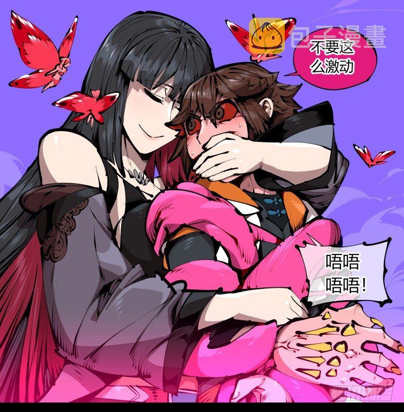 四十一，我不会害你的8