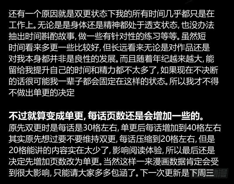 五十一，灾后处理26