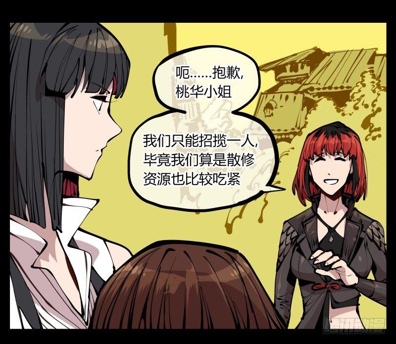 二十一，是我干的，没想到吧4