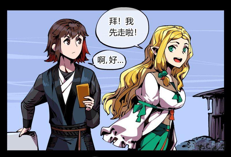 八十八，锻心0