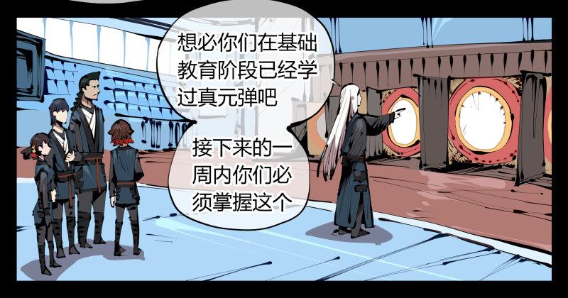 三十七，诡园病理2