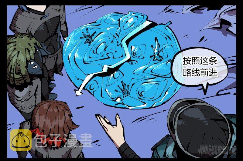 五十四，清场！3