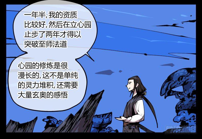 八十三，成立研究室吧12