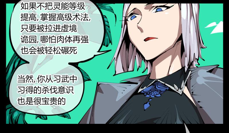 二十九，清露山房16